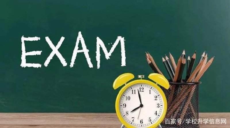 成绩提升