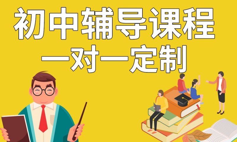 深圳教育新趋势：别太含蓄引领未来